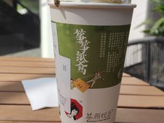 -茶颜悦色(花园道店)
