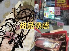 -康乐(滨江道店)