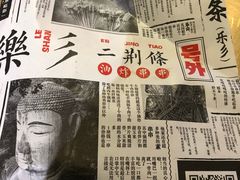 -乐乐姐超级土豆(中关村5号店)