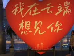 -南昌双子塔303观光厅