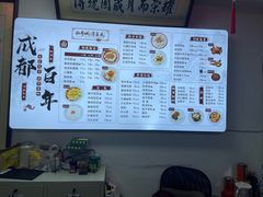 -西月城谭豆花(春熙路店)