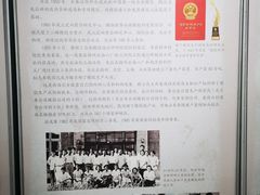 -中国科学院长春应用化学研究所(海航紫荆花饭店西北)