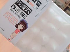 -华丰贺氏(福新西路店)