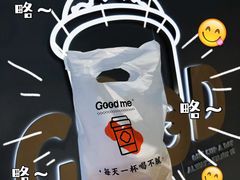 -古茗(东鼓道店)