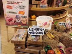 -七鲜超市(瑞虹天地太阳宫店)
