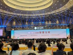 -北京雁栖湖国际会展中心