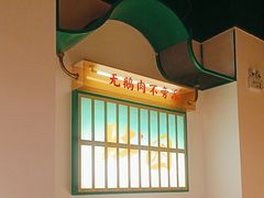 -澄鹅潮汕菜(深圳龙华天虹购物中心店)