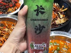 -靓虾二哥长沙地标小龙虾(五一广场店)