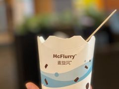 干脆可可麦旋风-麦当劳(天塔道店)
