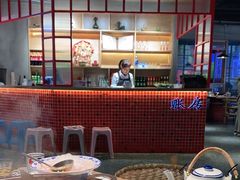 -董眼镜火锅(洪崖洞总店)