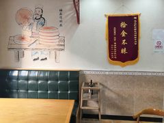 大堂-马艾萨中国兰州传统牛肉面(惠新里店)