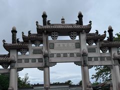 -海南文笔峰盘古文化旅游区