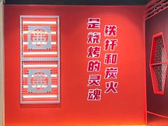 -许哥东北烧烤·铁丳烤串·宫后夹肉(繁花中心店)