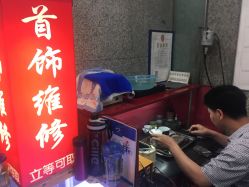 -周生生Chow Sang Sang(新世界店)