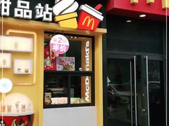 -麦当劳(文化西路店)