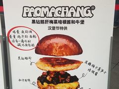 -龙湖重庆时代天街