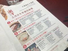 菜单-潮堂(环球金融中心店)
