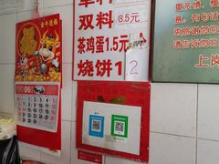 -中山美食街