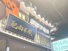 -茄子恰恰·新云南小炒(坪山益田店)