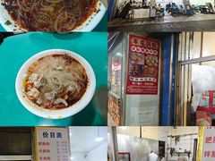 -甘记肥肠粉(马鞍北路店)