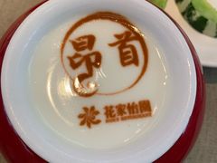 -花家怡园(四合院总店)