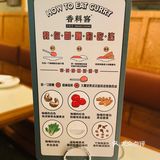 来吃了2024必吃榜上的香料客印度咖喱铺