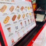 宝藏小店～逛公园吃美食，很有文艺气息[爱心]