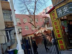 -张记炸串肠粉