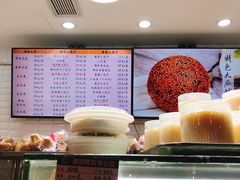 -白玉兰食品(甜云店)