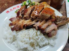 -陈光记烧腊店(罗保博士街店)