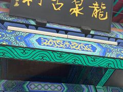 -百脉泉景区