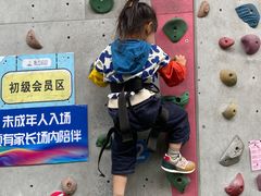 -蓝天攀岩(罗湖益田假日广场店)