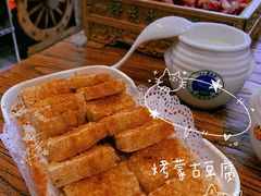 -泽成冰煮羊(非·遗三分店)