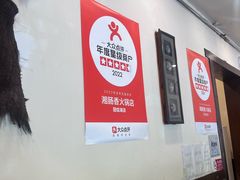 -湘肠香火锅店(团结湖店)