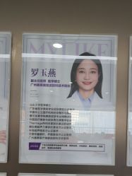 -广州美莱医疗美容医院