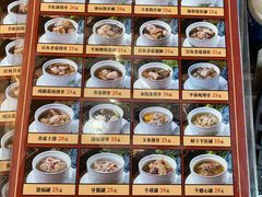 -旺达·福州菜(正大广场店)