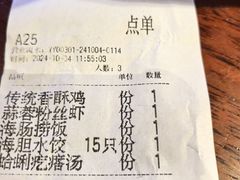 -前海沿·青岛菜(五四广场永旺店)