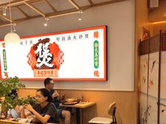 -华记煲仔华·煲仔饭(三元里万科里店)