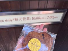 -安德鲁饼店(总店)