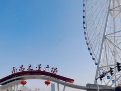 -南昌之星摩天轮