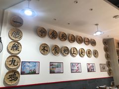 -龙小海荆沙鸽子店(瑞安街店)