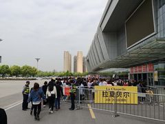 -花桥国际博览中心