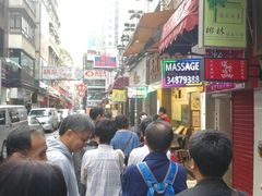 -洪利粥店茶餐厅