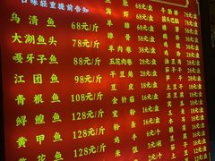 -江湖水乡铁锅炖魚(周庄嘉园店)