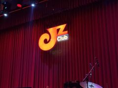 -JZ Club 爵士酒吧(上海店)