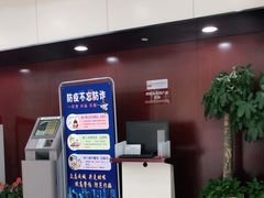 -中国银行(前滩支行)