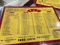 -华生行(大良店)