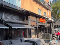 -川西坝子火锅(清江东路3.0直营店)