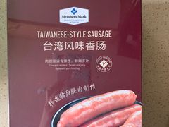 -山姆会员商店(邻瑞广场店)