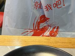 -赤甲皇(仙霞路店)